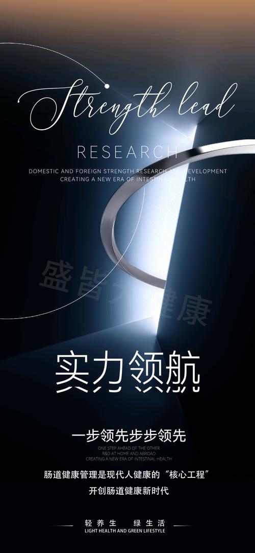 盛皆大健康启动健康生活方式推广计划,构建全民健康管理生态圈 盛皆大
