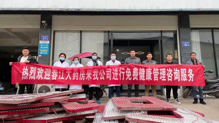 春江公益之行在湖南华铭标识制作举行